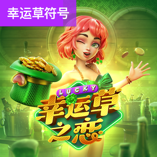 乐游网官方网站入口手机版